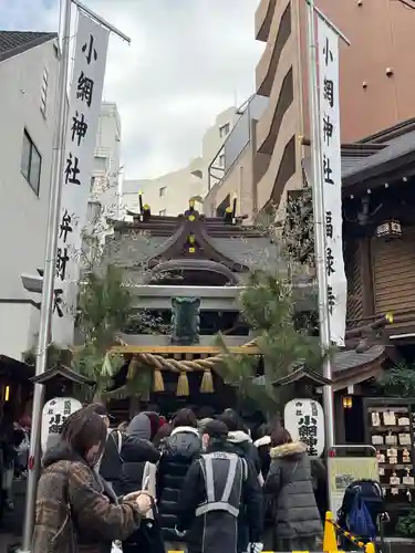 小網神社(東京都)