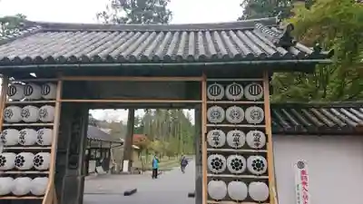 瑞巌寺の山門・神門