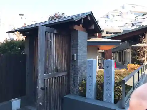 道往寺(東京都)