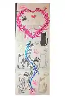 常真寺の御朱印