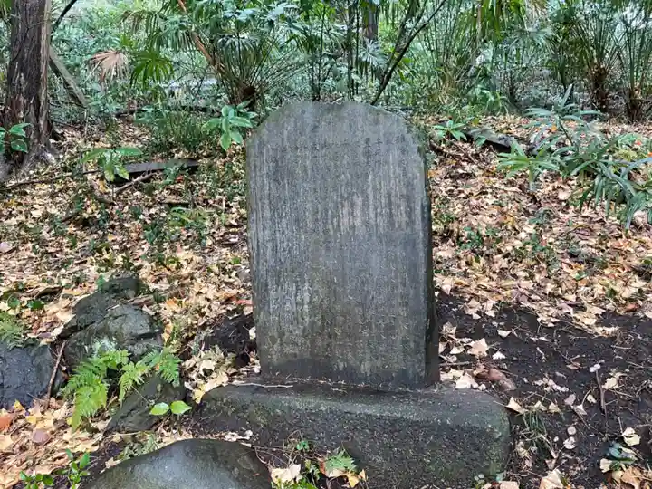 十二天神社(神奈川県)