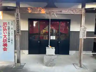 江西寺（祈願だるま寺）(三重県)