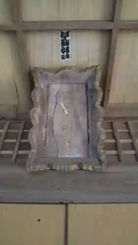 高房神社のその他建物