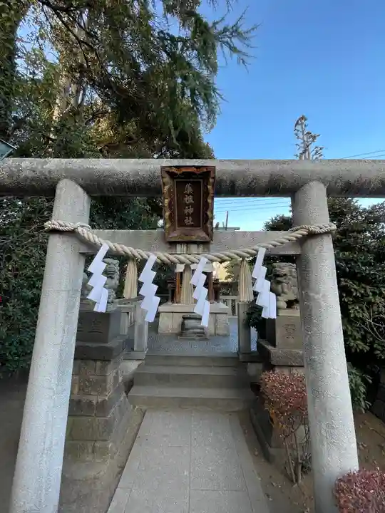 薭田神社(東京都)