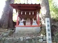 琴原稲荷社(長野県)