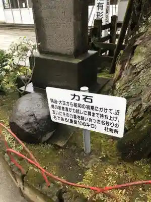 一之宮神社のその他建物