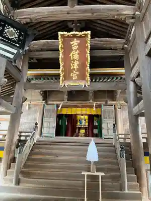 吉備津神社(岡山県)