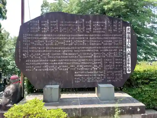 長生院(神奈川県)