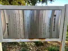 八坂神社(神奈川県)