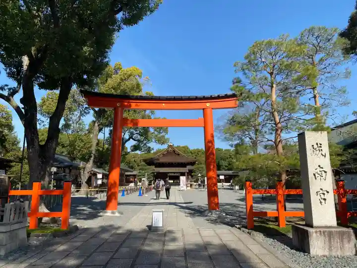 城南宮の{uncategorized: "未分類", other: "その他", undefined: "問題あり", building: "その他建物", grave: "お墓", sacred_gate: "鳥居", guardian: "狛犬", statue: "像", buddha: "仏像", history: "歴史", nature: "自然", garden: "庭園", animal: "動物", pagoda: "塔", temizu: "手水舎", mountain_gate: "山門・神門", sanctuary: "本殿・本堂", subordinate: "末社・摂社", art: "芸術", scenery: "景色", jizo: "地蔵", ema: "絵馬", goshuin: "御朱印", omikuji: "おみくじ", items: "授与品その他", amulet: "お守り", goshuincho: "御朱印帳", eats: "食事", festival: "お祭り", votive_dance: "神楽", shichigosan: "七五三参", wedding: "結婚式", experience: "体験その他", initially: "初詣", around: "周辺", anti_infection: "感染症対策"}