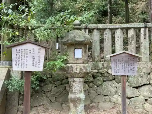 石上神宮(奈良県)