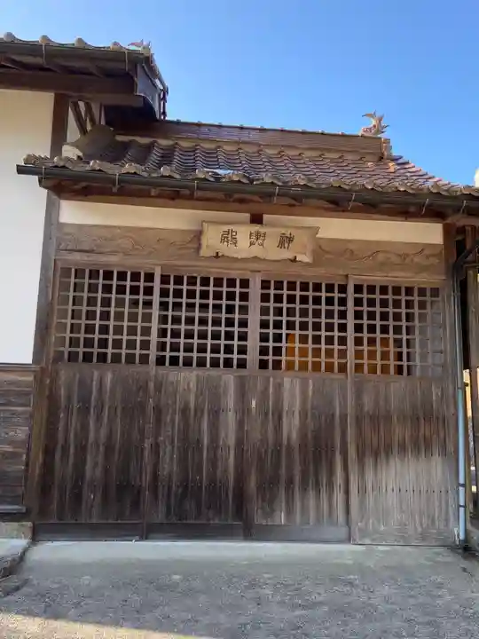 清神社(広島県)