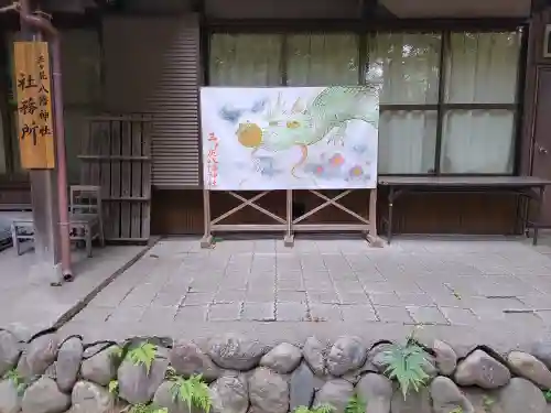 慈光寺(埼玉県)