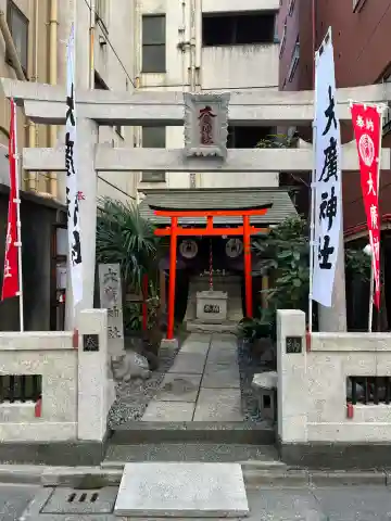 大廣神社の{uncategorized: "未分類", other: "その他", undefined: "問題あり", building: "その他建物", grave: "お墓", sacred_gate: "鳥居", guardian: "狛犬", statue: "像", buddha: "仏像", history: "歴史", nature: "自然", garden: "庭園", animal: "動物", pagoda: "塔", temizu: "手水舎", mountain_gate: "山門・神門", sanctuary: "本殿・本堂", subordinate: "末社・摂社", art: "芸術", scenery: "景色", jizo: "地蔵", ema: "絵馬", goshuin: "御朱印", omikuji: "おみくじ", items: "授与品その他", amulet: "お守り", goshuincho: "御朱印帳", eats: "食事", festival: "お祭り", votive_dance: "神楽", shichigosan: "七五三参", wedding: "結婚式", experience: "体験その他", initially: "初詣", around: "周辺", anti_infection: "感染症対策"}