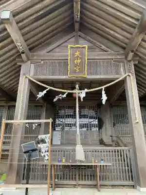 山上大神宮(北海道)