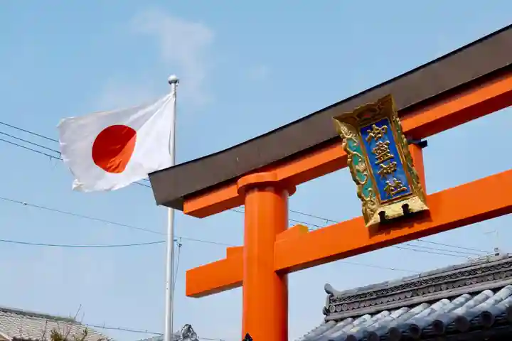 御霊神社(奈良県)