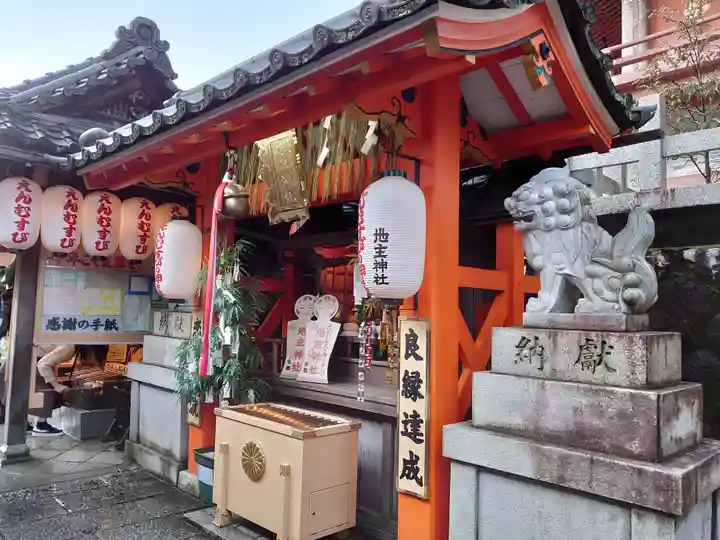 地主神社の本殿・本堂