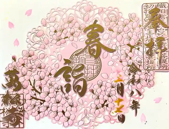 万松寺の{uncategorized: "未分類", other: "その他", undefined: "問題あり", building: "その他建物", grave: "お墓", sacred_gate: "鳥居", guardian: "狛犬", statue: "像", buddha: "仏像", history: "歴史", nature: "自然", garden: "庭園", animal: "動物", pagoda: "塔", temizu: "手水舎", mountain_gate: "山門・神門", sanctuary: "本殿・本堂", subordinate: "末社・摂社", art: "芸術", scenery: "景色", jizo: "地蔵", ema: "絵馬", goshuin: "御朱印", omikuji: "おみくじ", items: "授与品その他", amulet: "お守り", goshuincho: "御朱印帳", eats: "食事", festival: "お祭り", votive_dance: "神楽", shichigosan: "七五三参", wedding: "結婚式", experience: "体験その他", initially: "初詣", around: "周辺", anti_infection: "感染症対策"}