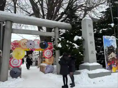 札幌諏訪神社の鳥居