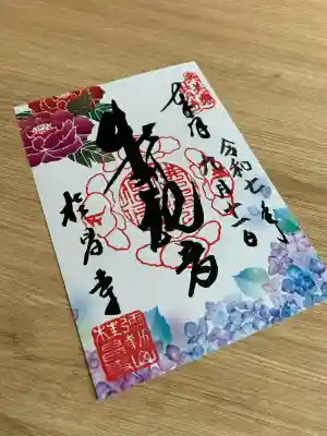 桂昌寺(岐阜県)