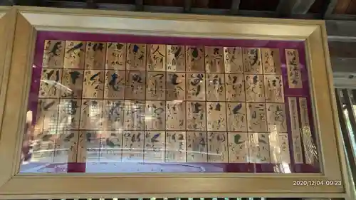 近江神宮(滋賀県)