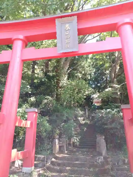 白狐山光星寺(山形県)