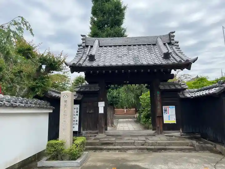 大蔵院(群馬県)
