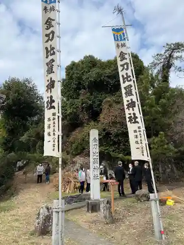手力雄神社のその他建物