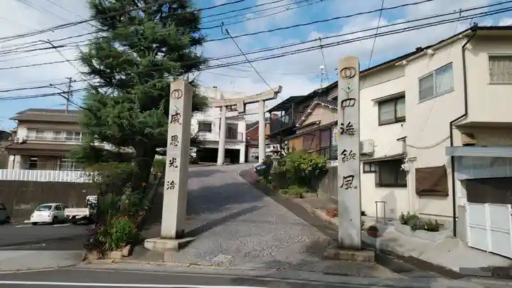 亀山神社の山門・神門