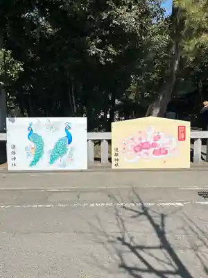 進雄神社(群馬県)