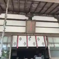 奥富士出雲神社のその他建物