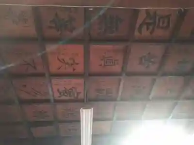 明王寺のその他建物