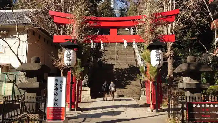 愛宕神社の鳥居