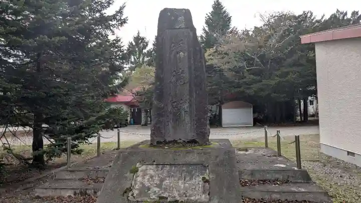 十勝神社の歴史
