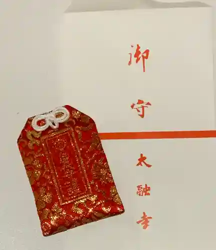 太融寺(大阪府)