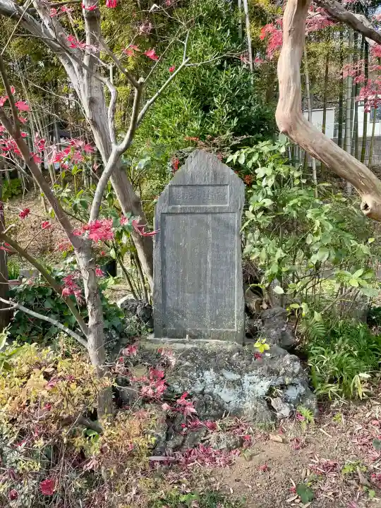 専念寺(神奈川県)