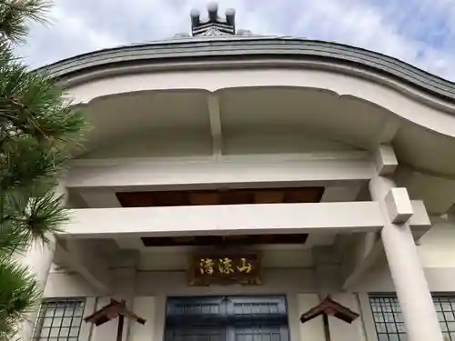 長心寺(東京都)