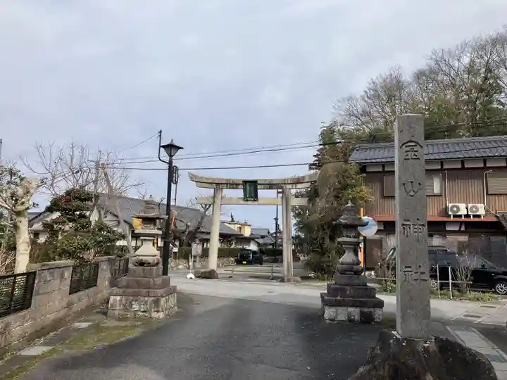 金山神社(滋賀県)