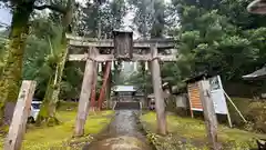 阿良須神社(京都府)