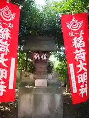 日枝神社(東京都)