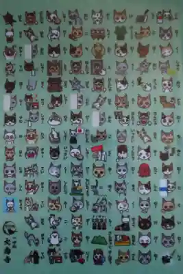 大念寺の御朱印帳