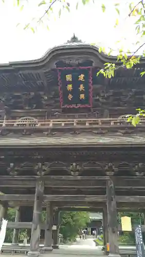 建長寺の山門・神門