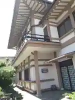 専修院(大阪府)