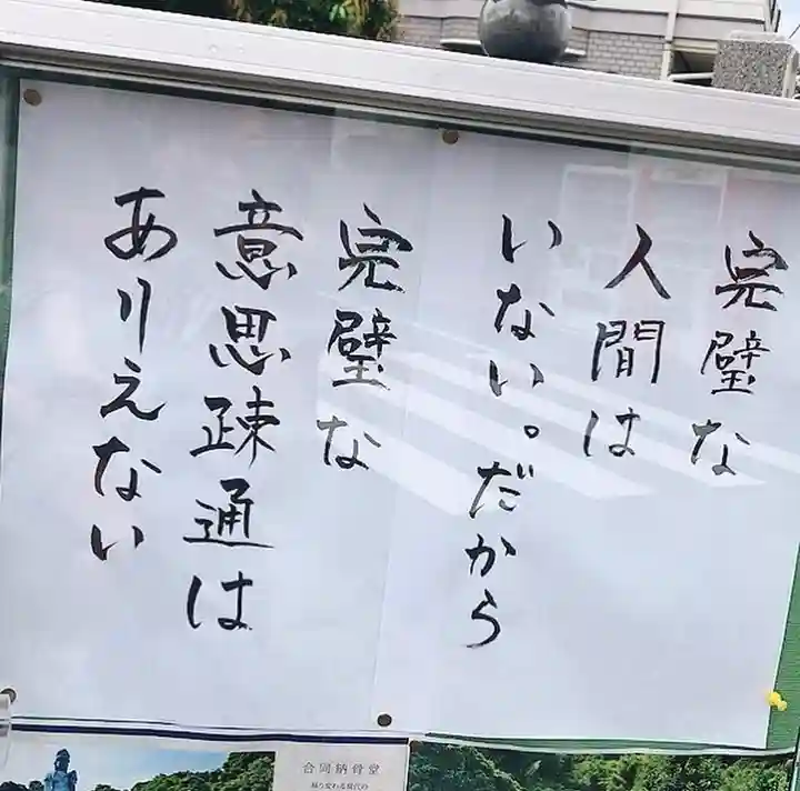 玄祐寺のその他建物