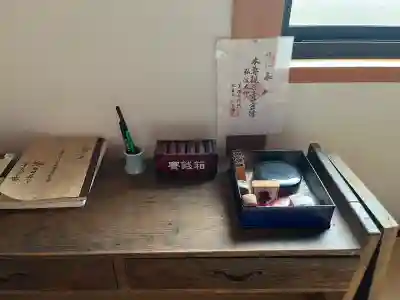 江昌寺(岐阜県)