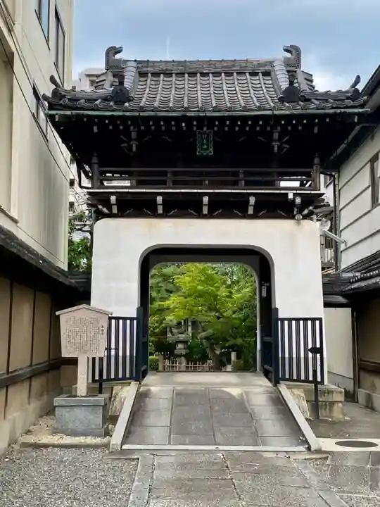 善導寺の山門・神門