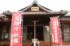 大東寺(福岡県)