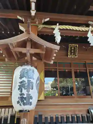 鎧神社の本殿・本堂