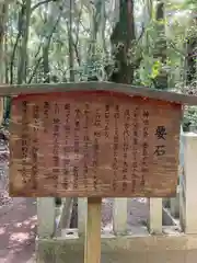 鹿島神宮の建物その他