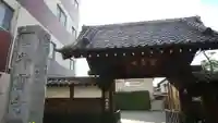祥雲寺の山門・神門